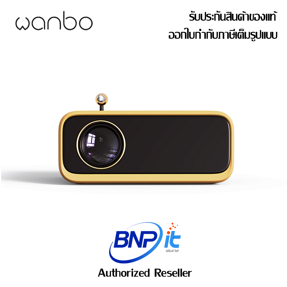 wanbo-mini-portable-led-home-projector-1080p-supported-200-ansi-lumens-รับประกันสินค้า-1-ปี