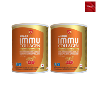 Amado immu collagen อมาโด้ อิมมู คอลลาเจน สูตรใหม่ (100 กรัม x 2 กระปุก)