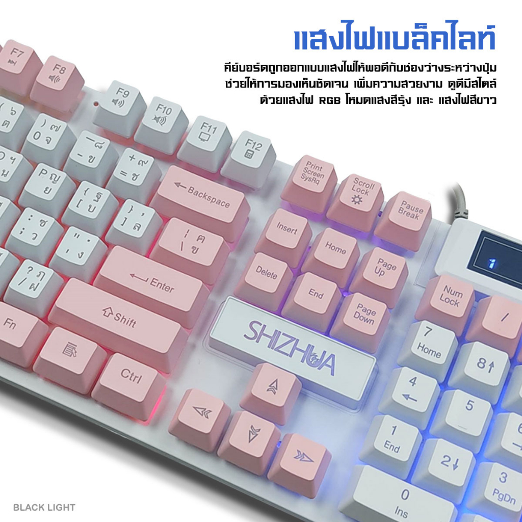 ภาพสินค้าShiZhua คีย์บอร์ด LED คีบอร์ดเกมมิ่ง ภาษาไทย USB Keyboard ไฟรุ้ง 7 สี สองเวอร์ชั่น: อังกฤษ / ไทย ️Thai version  A-058 จากร้าน kaixinshop88 บน Shopee ภาพที่ 3