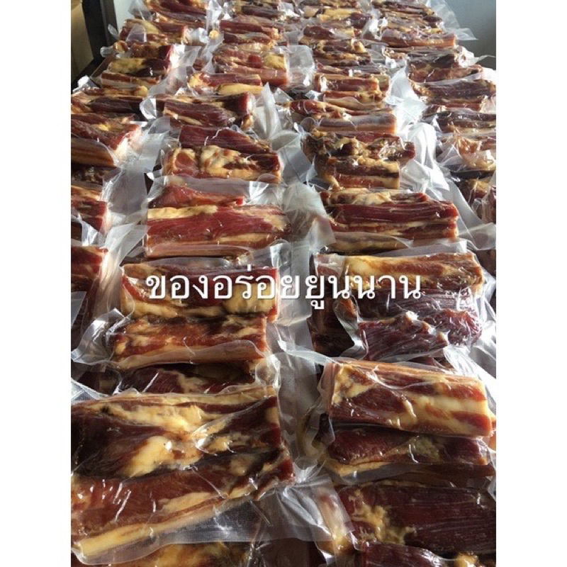 หมูน้ำค้างยูนนาน-หมูพันปียูนนาน-หมูสามชั้นยูนนาน-หมูรมควัน-สูตรดั่งเดิมยูนนาน