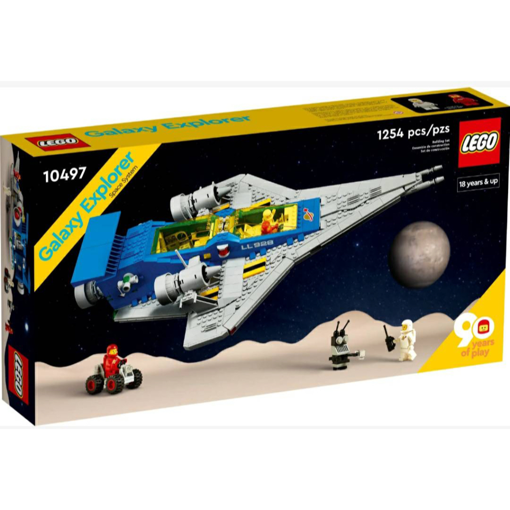 lego-10497-galaxy-explorer-ของใหม่-ของแท้-พร้อมส่งค่ะ