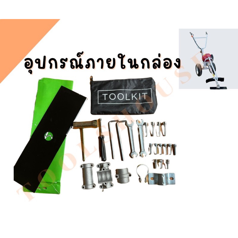 รถเข็นตัดหญ้า-4-จังหวะ-เครื่องตัดหญ้า-goboss