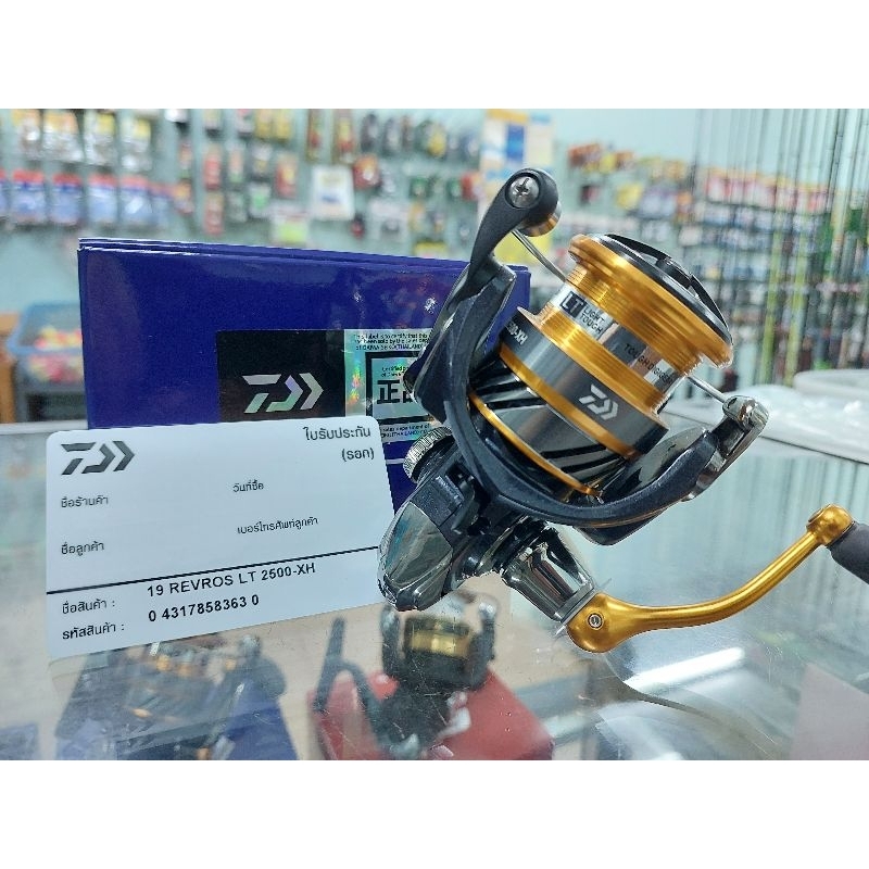 รอก-daiwa-revros-lt-2019-ของแท้พร้อมใบรับประกันสินค้า