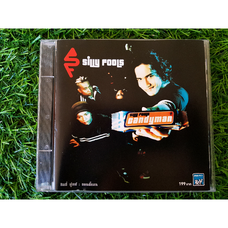 CD แผ่นเพลง (แผ่นทองเสียงดี) Silly Fools อัลบั้ม Candy Man ซิลลี่ ฟูลส์ ...