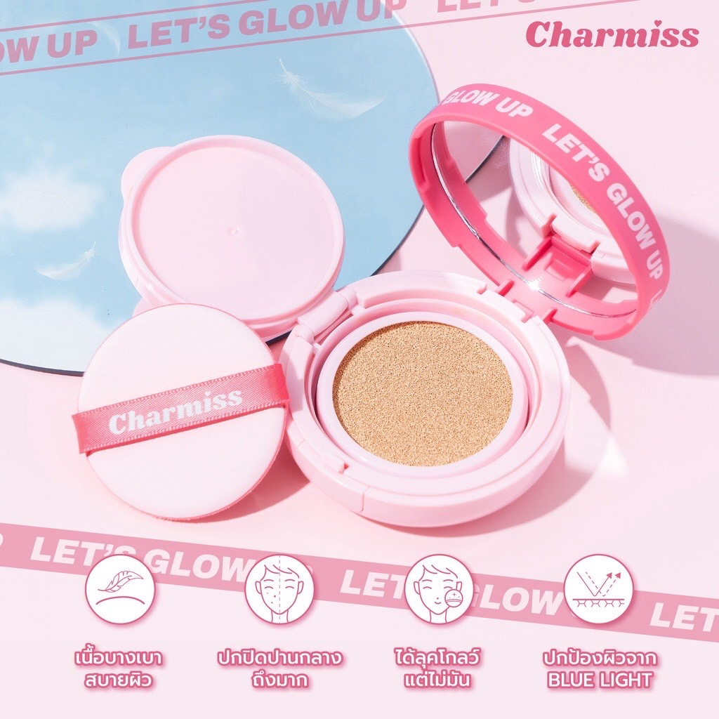 charmiss-airy-glow-everyday-cushion-spf50-pa-10กรัม-คุชชั่นเบาผิว-คิ้วท์ได้ทุกวัน