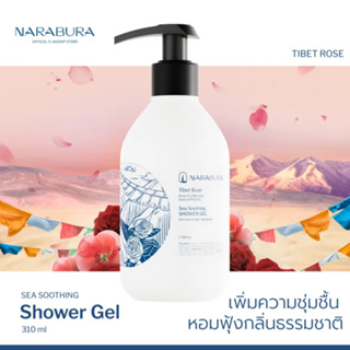 ECOTOPIA Narabura Sea Soothing Shower Gel (Tibet Rose) เจลอาบน้ำ 310 ML