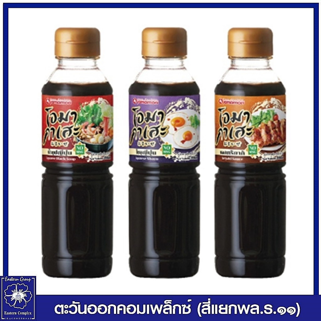 ยามาโมริ-โอมากาเสะ-ซอสโชยุญี่ปุ่น-200-มล-6152