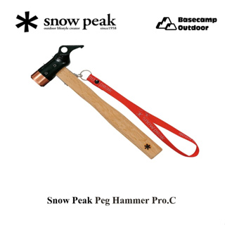 Snow Peak Peg Hammer Pro.C ค้อนหัวทองเหลือง