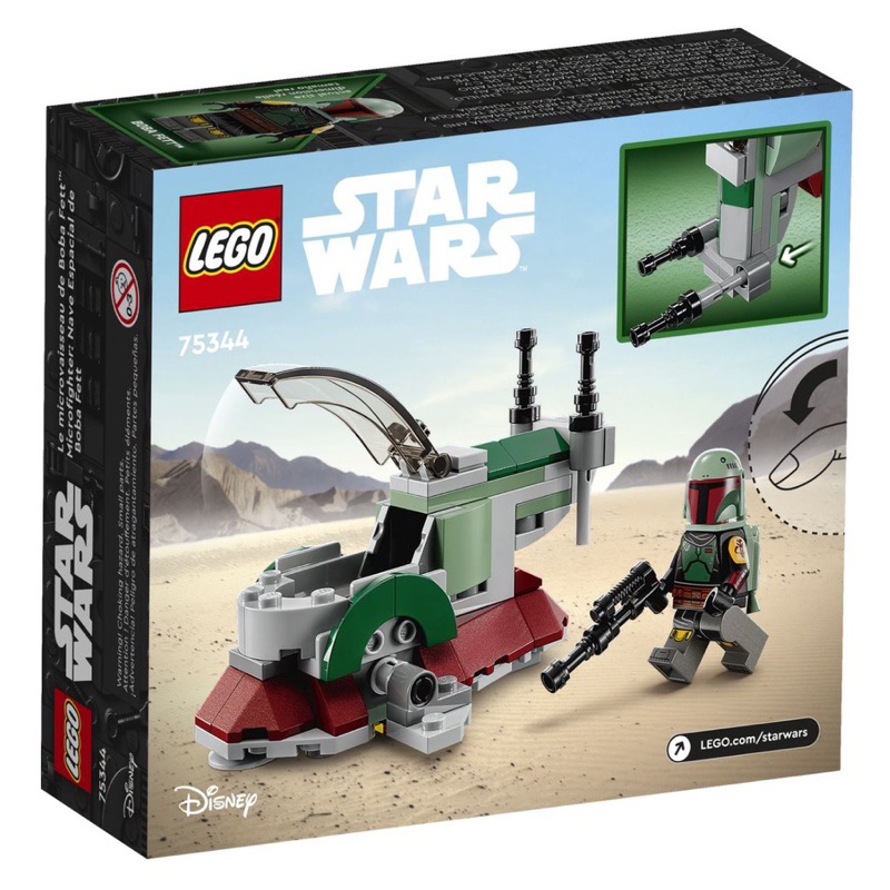 lego-star-wars-75344-boba-fetts-starship-microfighter