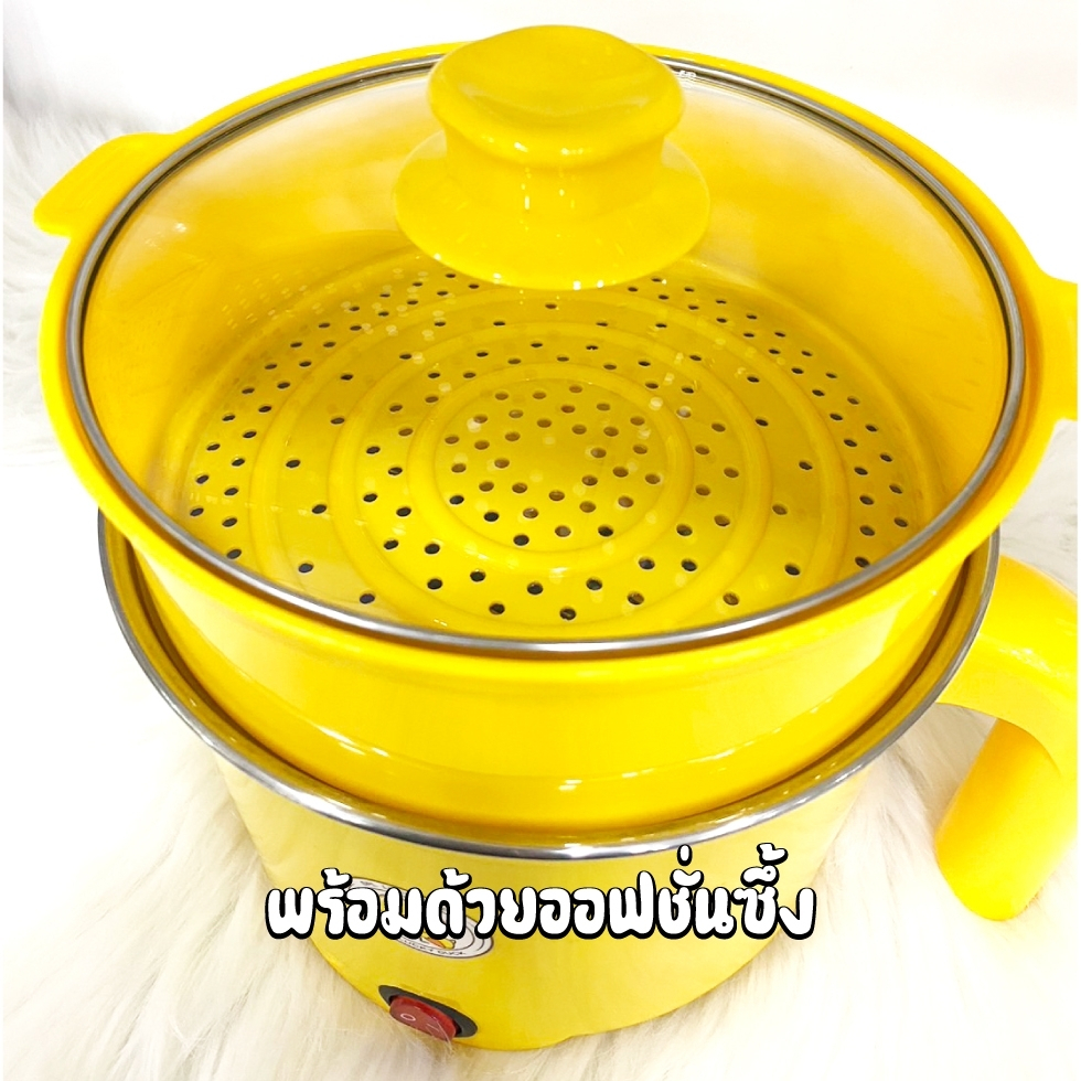 หม้อชาบู-ลายเป็ด-ขนาด1-8ลิตร-ขนาดกะทัดรัด-หม้อชาบูเคลือบเทปล่อน-ผัดได้-ต้มได้-หม้อต้มไฟฟ้า-หม้อสแตนเลส-หม้อเทฟล่อน-หม้อ