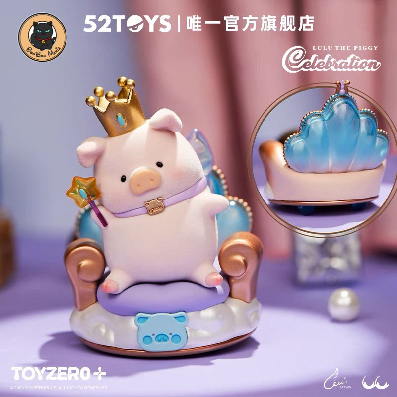 52toys-lulu-the-piggy-little-princess-exclusive-version