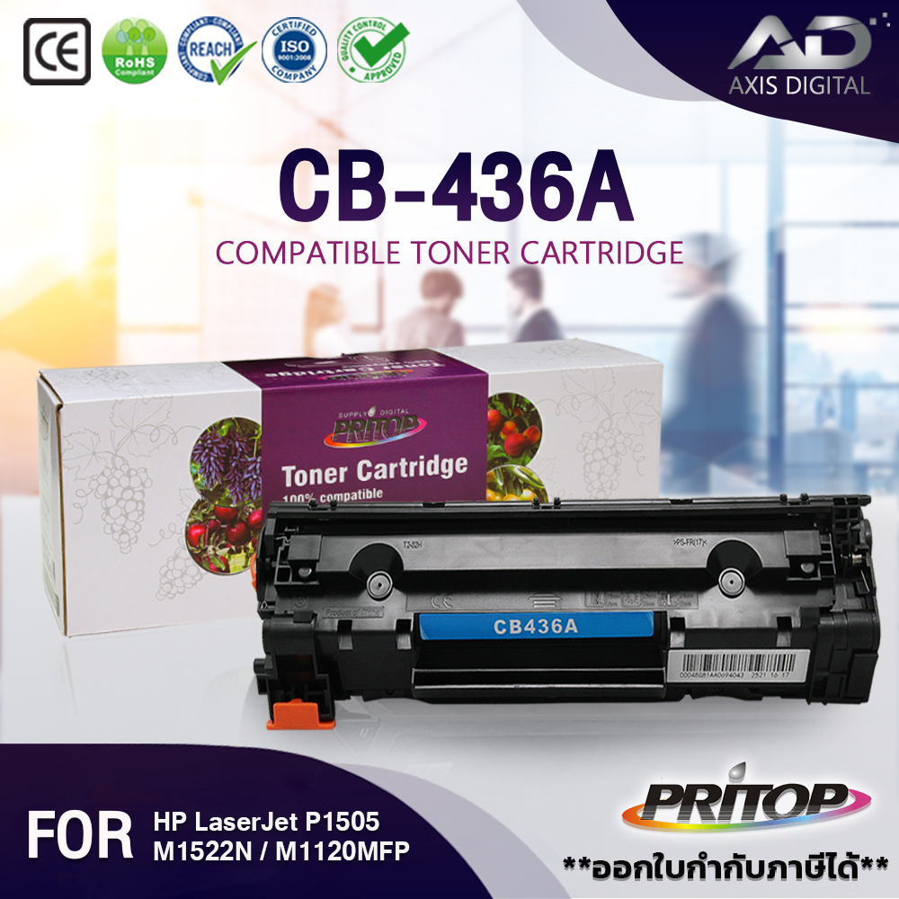 axisdigital-หมึกเทียบเท่าcb436a-436a-hp36atoner-for-canon313-crg313-cartridge313-for-m1120-m1522-p1505-m1120mfp-m1522mfp