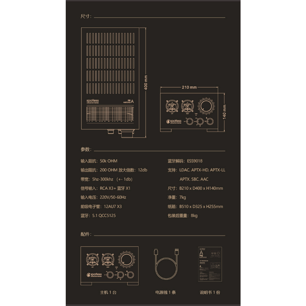 ปรีแอมป์หลอด | spotless - A | Vacuum Tube 12AU7 x 3 Pre-Amplifier DAC ...