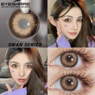 [COD&amp;Hot sllea] eyeshare swan seri คอนแทคเลนส์สีขนาดเส้นผ่านศูนย์กลาง 14.2 มม. ต่อปีคอนแทคเลนส์รายเดือนคอนแทคเลนส์