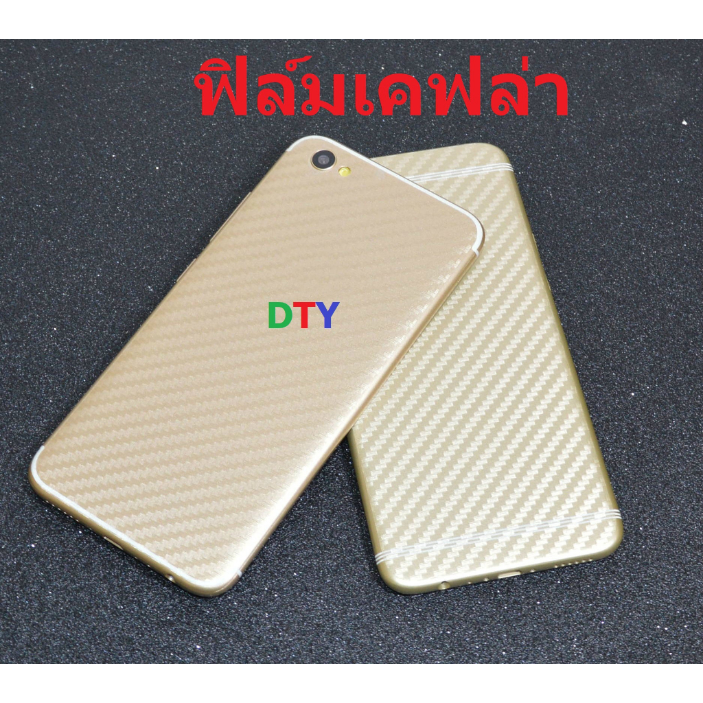 ฟิล์มเคฟล่า-ฟิล์มหลัง-สำหรับ-samsung-j7-j5-j6-j4-m12-m22-m32-m51-m52-m53-m31-m33-m20-m30-m21-m30s-plus-2016-prime-pro