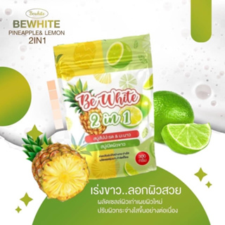 Be White 2 in 1 300 g. สบู่สับปะรด &amp; มะนาวหมดอายุ2026/01/05