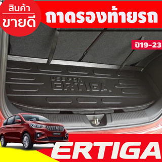 Suzuki Ertiga ถาดท้ายหลังเอนกประสงค์ Ertiga Allnew ปี2019-2020 (T)