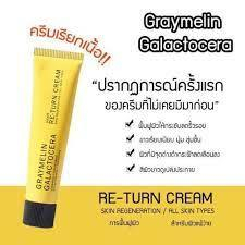 graymelin-galactocera-re-turn-cream-ครีมเรียกเนื้อเยื่อ