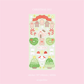 christmas 2023 sticker สติกเกอร์ไดดคัท