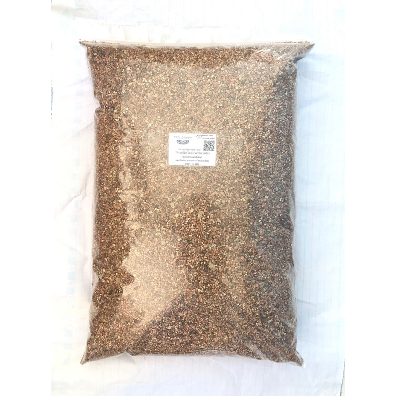 เวอร์มิคูไลท์-vermiculite-ราคาประหยัด-ถุงใหญ่-10-ลิตร