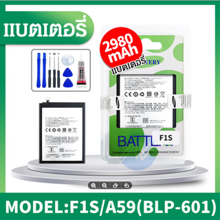 แบต F1S batterry​ F1S, F1s, A59 แบตเตอรี่​โทรศัพท์​มือถือ​​ F1S แบตF1S 💥รับประกัน6 เดือน