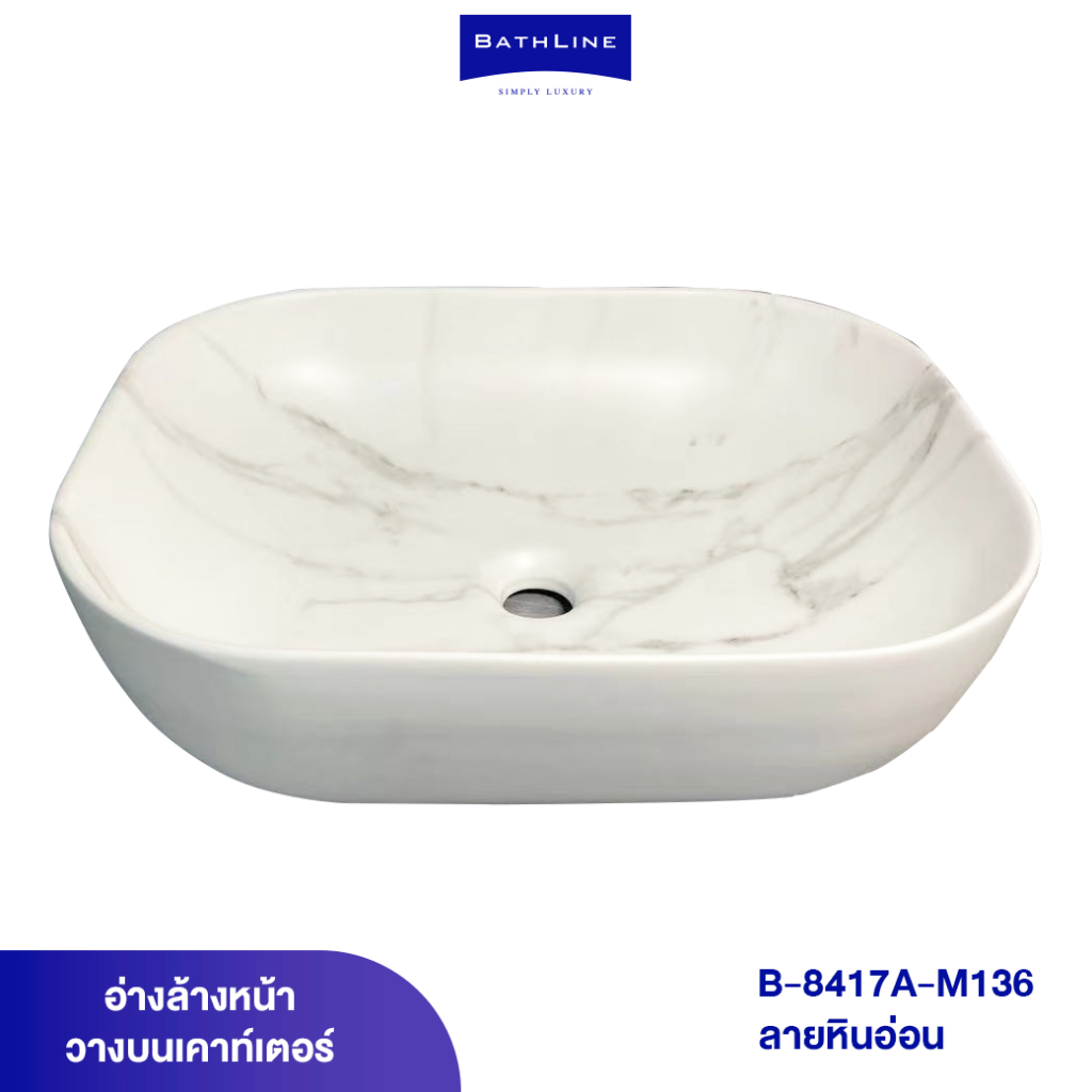 bathline-อ่างล้างหน้าวางบนเคาน์เตอร์-ลายหินอ่อน-สีขาว-ทรงมน