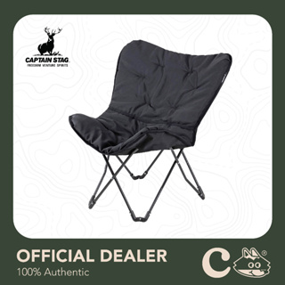 [เงินคืน 25% โค้ด 25CCB99] Captain Stag CS Black Label Relax Cushion Chair : เก้าอี้แคมปิ้ง Captain stag