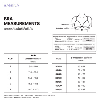 ภาพขนาดย่อของภาพหน้าปกสินค้าSabina เสื้อชั้นใน (ไม่มีโครง) รุ่น Habpy Push รหัส HBHN1000VD สีม่วง จากร้าน sabina_thailand บน Shopee ภาพที่ 2