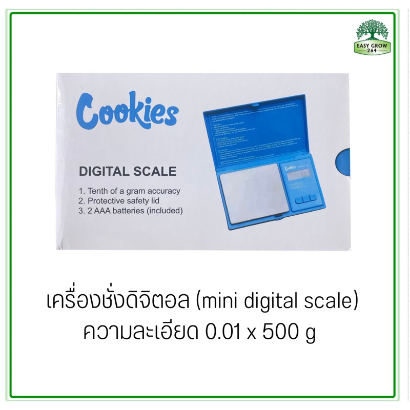 เครื่องชั่งดิจิตอล-500-กรัม-ความละเอียด-0-01-กรัม-digital-weight-scale-500g-x-0-01g