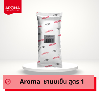 ภาพขนาดย่อของภาพหน้าปกสินค้าAroma ชานมเย็น ชาเย็น ชานม ชาไทย (สูตร1) (สูตร2) อโรม่า (250กรัม) จากร้าน aromaonlinestore บน Shopee