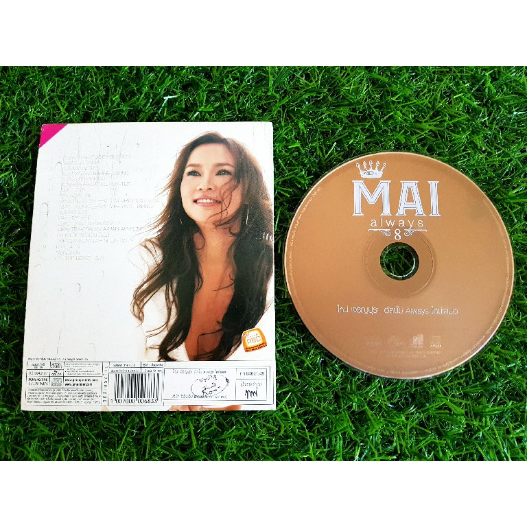 vcd-แผ่นเพลง-ปกแข็ง-หายาก-ใหม่-เจริญปุระ-อัลบั้ม-mai-always-8