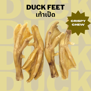 เท้าเป็ด ขนมแทะหมาแมวอบแห้ง แก้เบื่อ ขัดฟัน Bellas Bites Duck Feet Chew for Dogs and Cats 150g