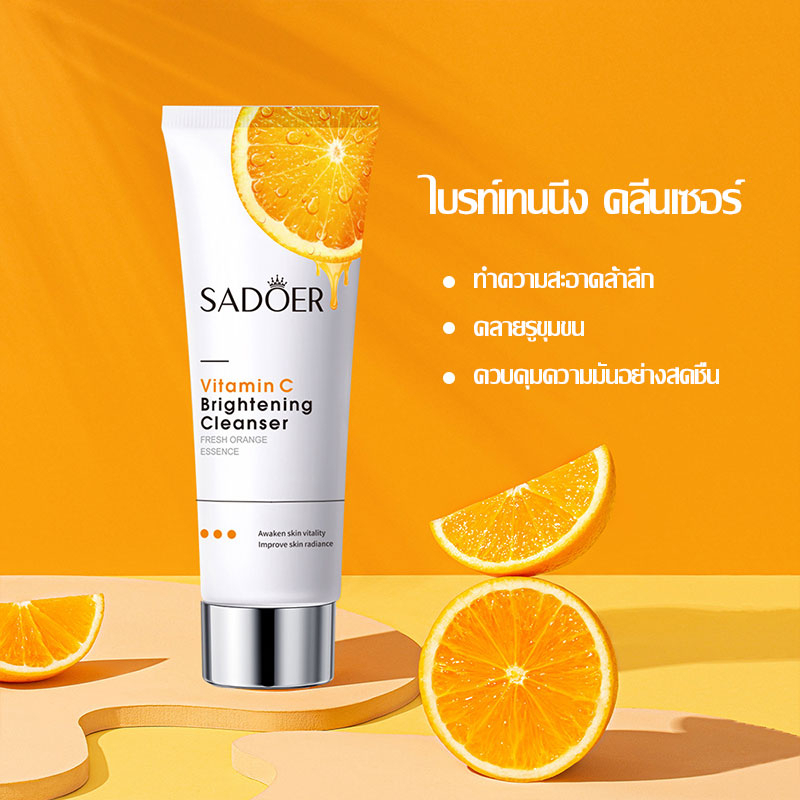 sadoer-vitamin-c-brightening-cleanser-โฟมล้างหน้าสารสกัดเข้มข้น-768