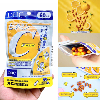 DHC-Supplement Vitamin C 60 Days ดีเอชซีวิตามินซี 60 วัน