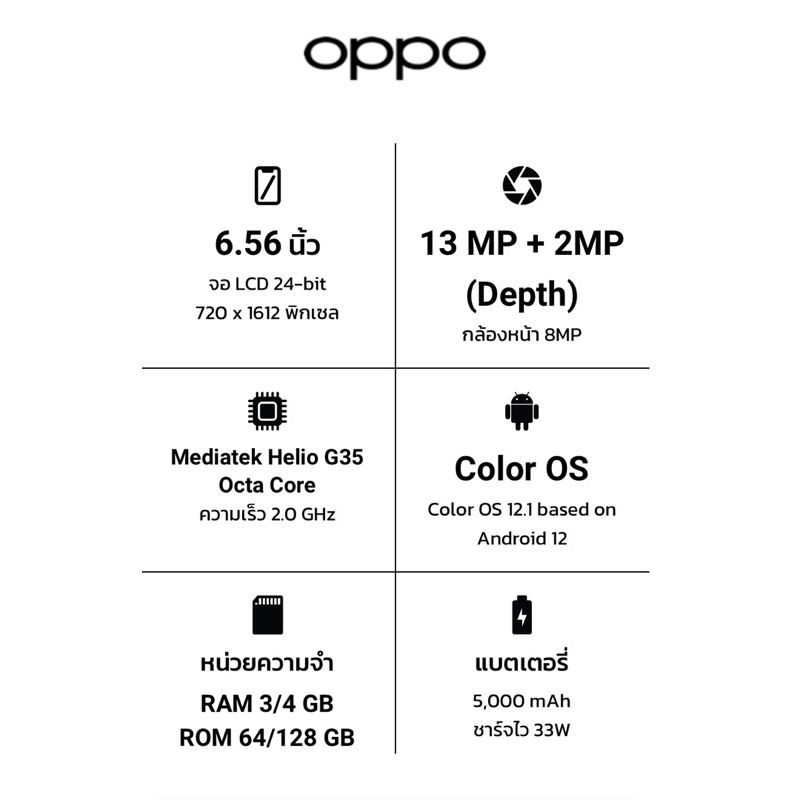 new-oppo-a57-2022-4-128-เครื่องใหม่ศูนย์ไทย-มีประกันศูนย์ไทยทั่วประเทศ