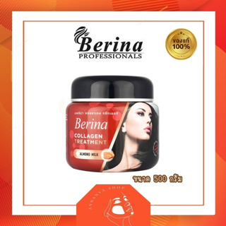 เบอริน่า คอลลาเจน ทรีทเมนท์ อัลมอนด์ มิลค์ แบบกระปุก 500 กรัม. Berina Collagen Treatment Almond Milk 500 g.