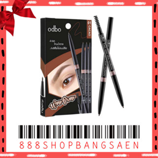 ดินสอเขียนคิ้ว slim odbo od781