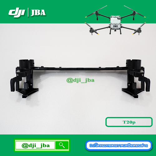 t20p-t40-แท่นยึด-rtk-โดรนเกษตร