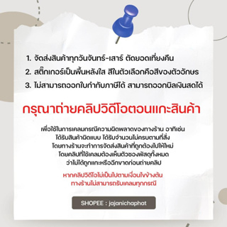ภาพขนาดย่อของภาพหน้าปกสินค้าพร้อมส่งจากไทย  สติ๊กเกอร์ติดคีย์บอร์ดภาษาไทย สำหรับติดแป้นพิมพ์คีย์บอร์ดหรือคีย์แคป keycap จากร้าน jajanichaphat บน Shopee ภาพที่ 8