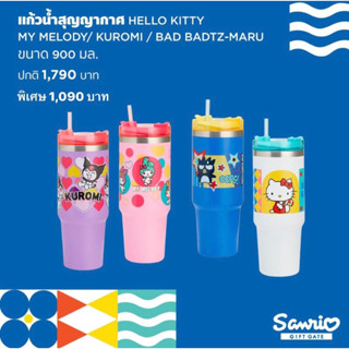 SANRIO แก้วน้ำสุญญากาศ 900 mL. Pop Art  แก้วน้ำสุญญากาศ💓hello kitty💓My Melody💓kuromi💓คุโรมิ เมโลดี้ คิตตี้💓 เก็บอุณหภูมิ