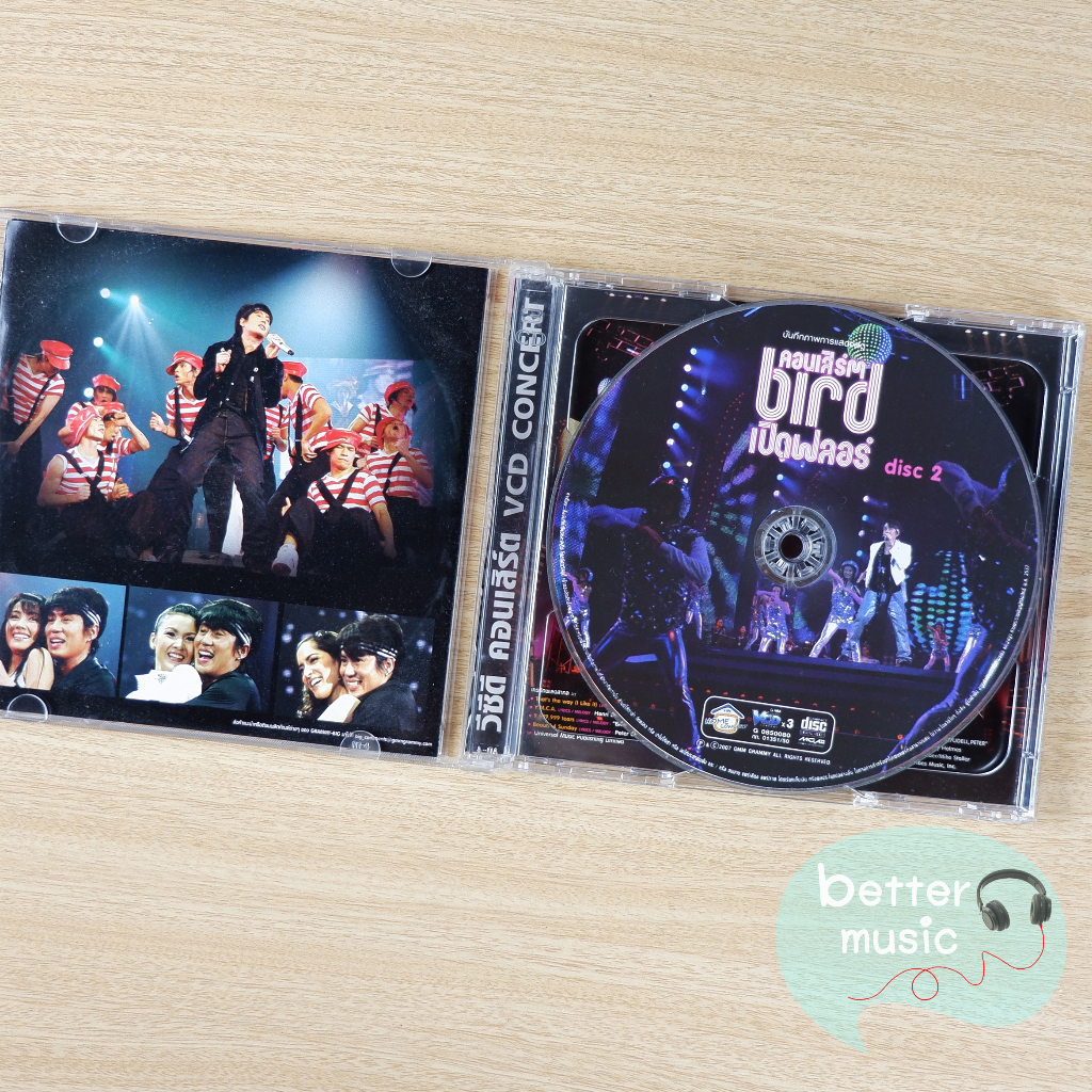 vcd-คอนเสิร์ต-bird-เปิดฟลอร์-concert