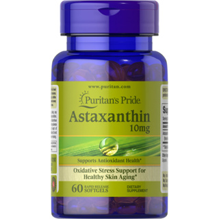 Puritan Astaxanthin 10 mg 60 softgels แอสตาแซนธีน สารสกัดจากสาหร่ายสีแดง