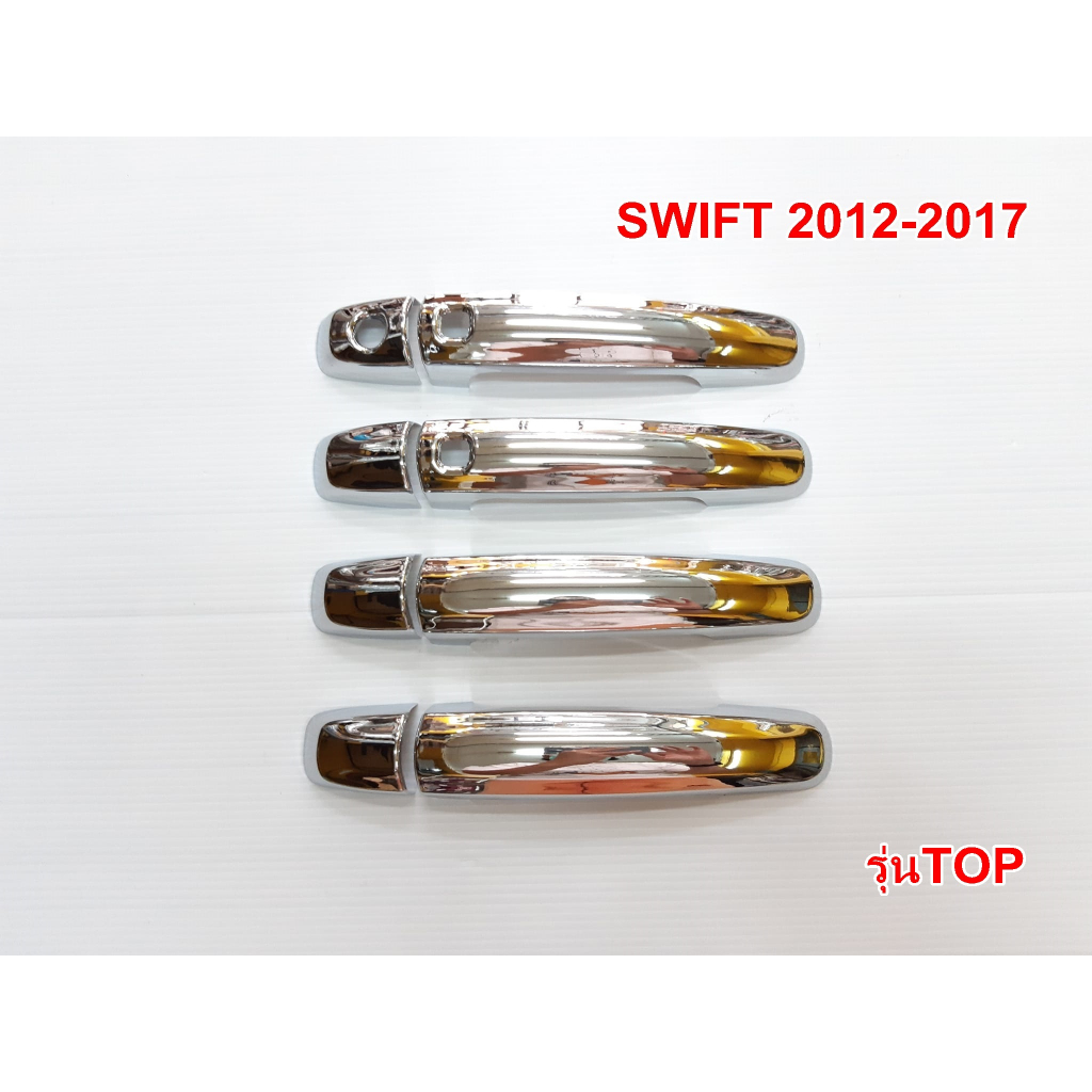 เบ้ามือเปิด-ครอบมือจับ-suzuki-swift-ปี-2012-2017-รุ่นtop-ไม่top-ชุบโครเมี่ยม