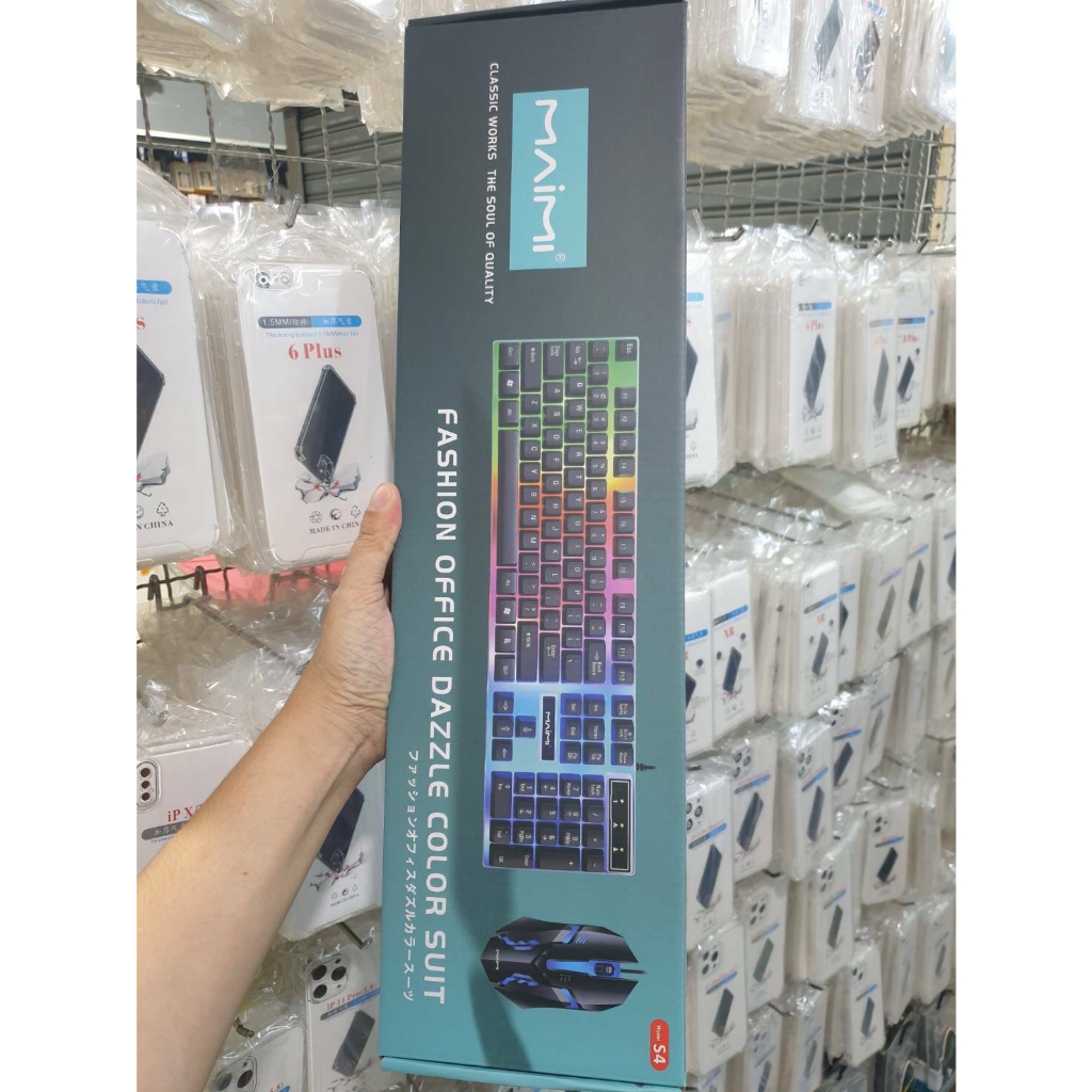 maimi-s4-set-keyboard-mouse-คีย์บอร์ด-เม้าส์-พร้อมส่ง-180166