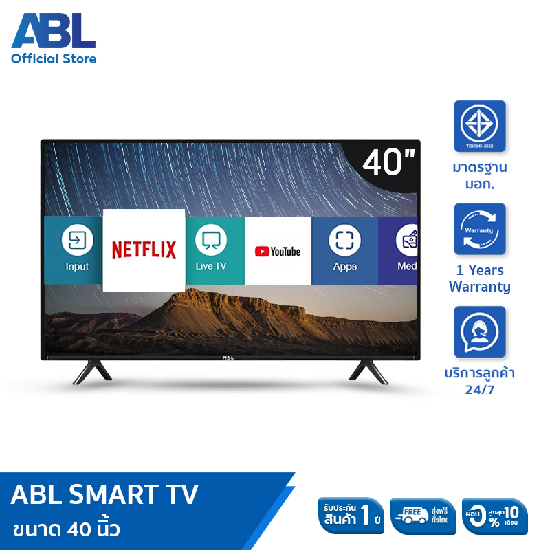 โค้ดablo1500ลด5-รับประกัน1ปี-abl-smart-tv-ขนาด-40-43-นิ้ว-รุ่น-40sms9-ทีวี-led-tv-hd-android