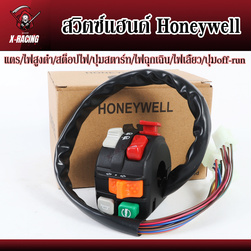 SNHT110304L WX