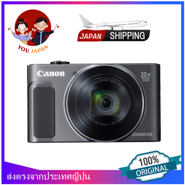 Canon Compact Digital Camera PowerShot SX620 HS Black, 25X Optical Zoom