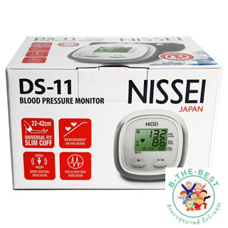 เครื่องวัดความดันโลหิต NISSEI รุ่น DS-11  นำเข้าจากญี่ปุ่น รับประกัน 3 ปี จากบริษัท TERUMO ของแท้ 100%