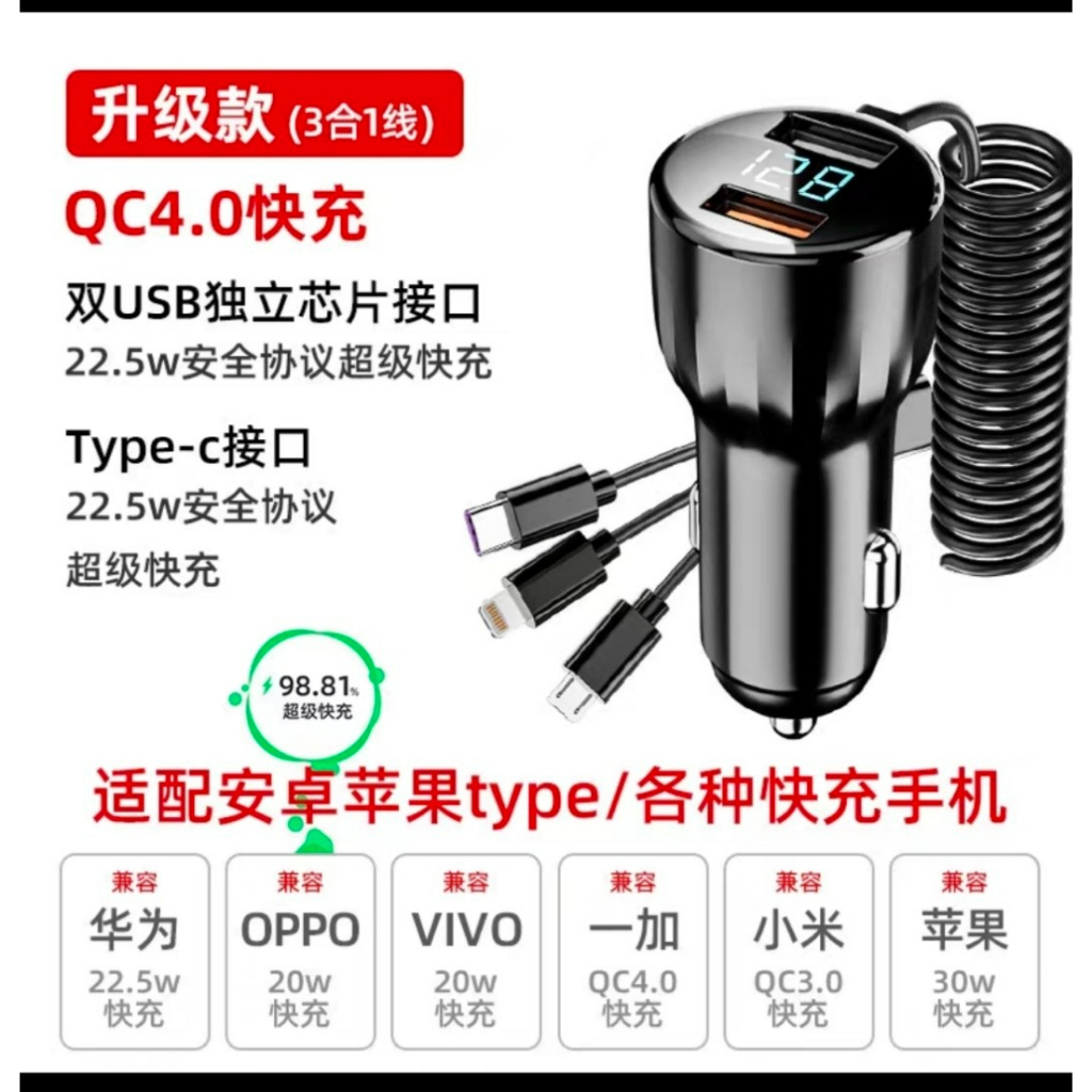 ที่ชาร์จแบตในรถ-ชาร์จอย่างรวดเร็วใช้พอร์ตการขยายตัว-usb-สามตัวกับปลั๊กแปลงที่เบากว่า