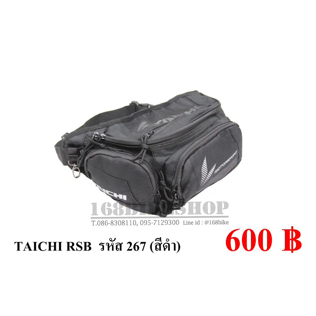 กระเป๋าคาดเอว-taichi-rsb-267